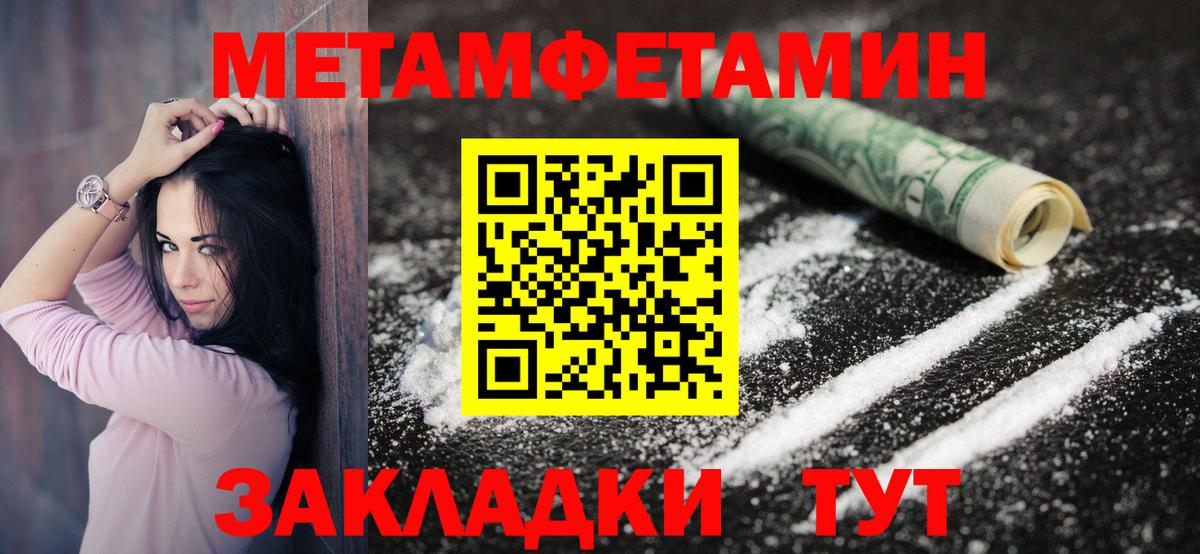АМФЕТАМИН VHQ  Вход с VPN  АМФЕТАМИН  Кувандык  АМФЕТАМИН 
