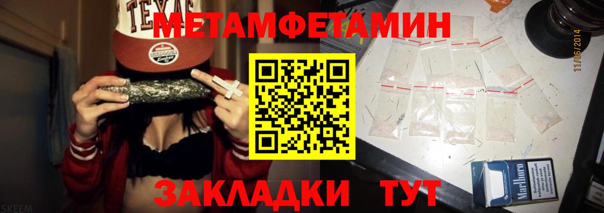 Amphetamine 97% Кувандык