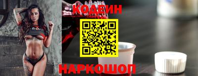 гидра Канаш