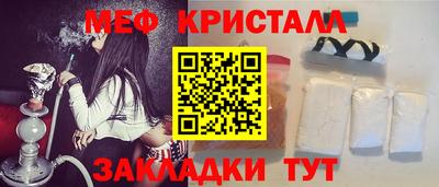 гидра Канаш