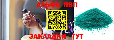 гидра Канаш