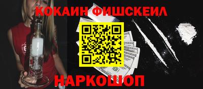 шишки Кандалакша