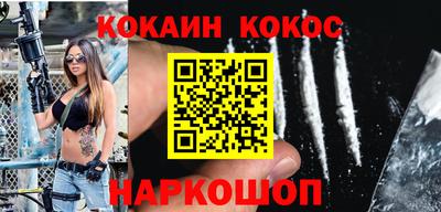 гидра Канаш