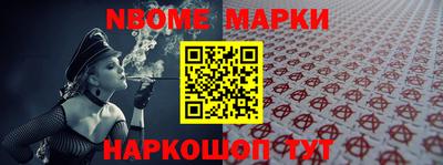 кокаин колумбия Ипатово