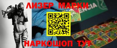 метамфетамин Камышлов