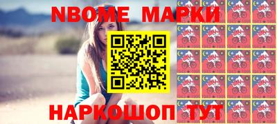 метамфетамин Камышлов