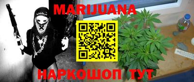 гидра Канаш