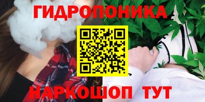 гидра Канаш