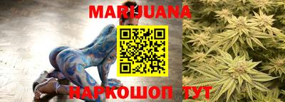 гидра Канаш
