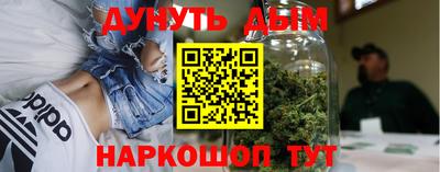гидра Канаш