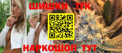 гидра Канаш