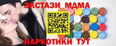 шишки Кандалакша