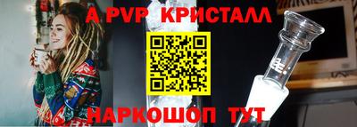 гидра Канаш