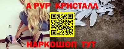 гидра Канаш