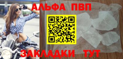 метамфетамин Камышлов