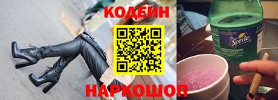 гидра Канаш