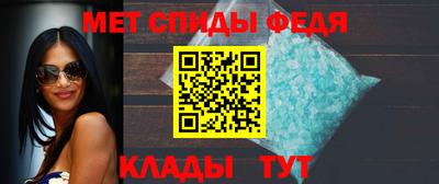 метамфетамин Камышлов