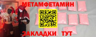 шишки Кандалакша