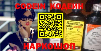 шишки Кандалакша