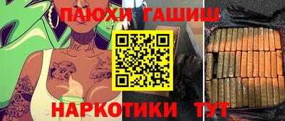 кокаин колумбия Ипатово