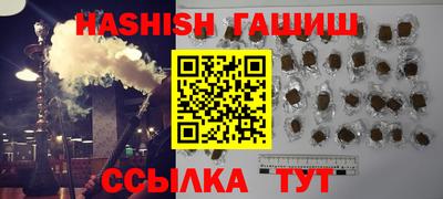 метамфетамин Камышлов