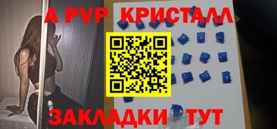 гидра Канаш