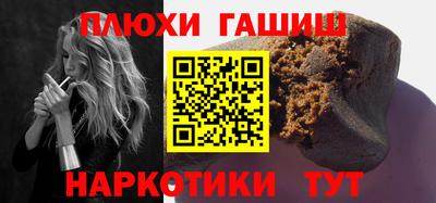 метамфетамин Камышлов