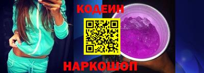 шишки Кандалакша