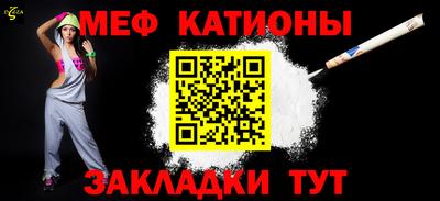 метамфетамин Камышлов