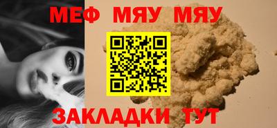 метамфетамин Камышлов