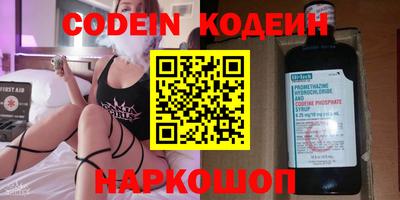 кокаин колумбия Ипатово