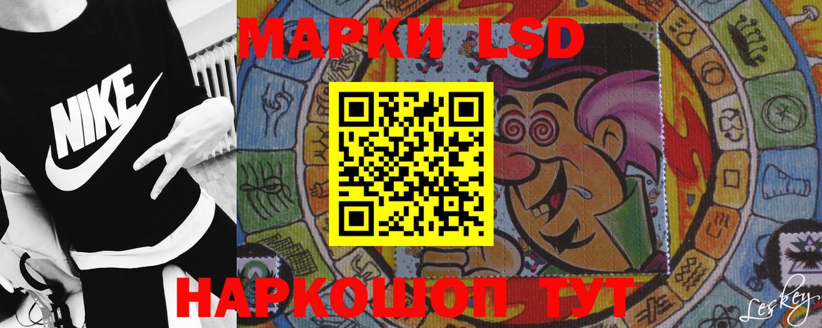 Кувандык  ЛСД экстази  Вход с VPN  Лсд 25 экстази ecstasy  ЛСД экстази ecstasy 