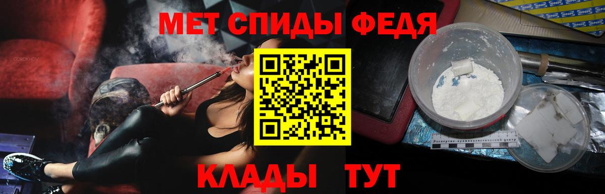 Кувандык  Метамфетамин Декстрометамфетамин 99.9%  Вход с VPN 