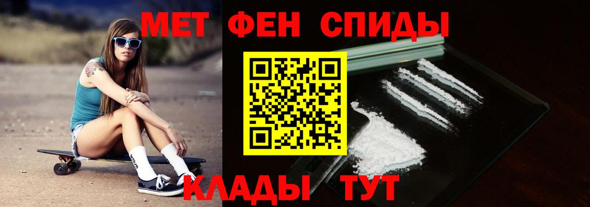 Метамфетамин мет Кувандык