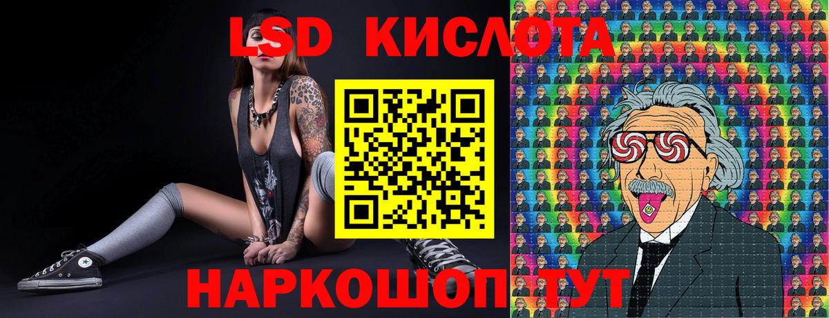 Кувандык  Марки 25I-NBOMe 1,8мг  Вход с VPN 