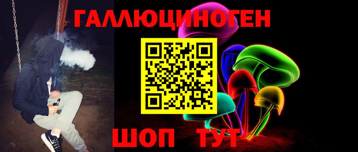 Псилоцибиновые грибы мухоморы Кувандык