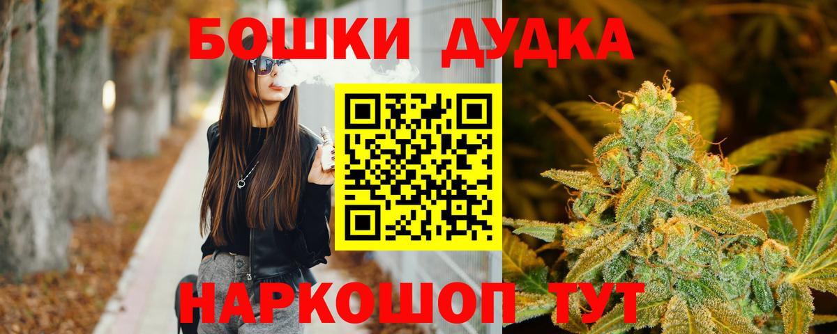 Меф кристаллы  Марихуана  ТГК  Alpha PVP СОЛЬ кристаллы  MDMA  Вход с VPN  Экстази  Кувандык  МЕТАМФЕТАМИН  Кокаин 