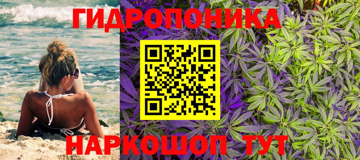 МАРИХУАНА SATIVA & INDICA  Вход с VPN  Каннабис THC 21%  Канабис MAZAR  Кувандык 